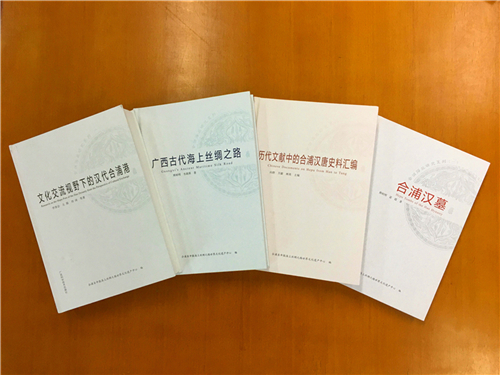 合浦海丝申遗中心向我馆捐赠地方文献书籍