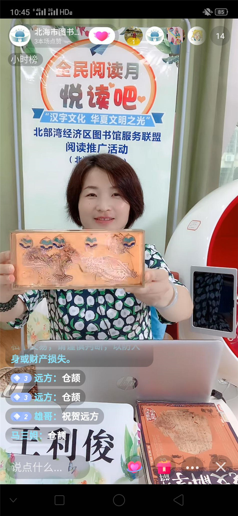 图片6.jpg