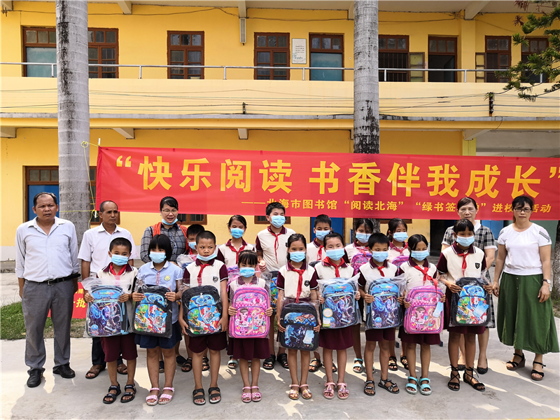 “快乐阅读 书香伴我成长”——北海市图书馆“阅读北海”“绿书签行动”进校园活动
