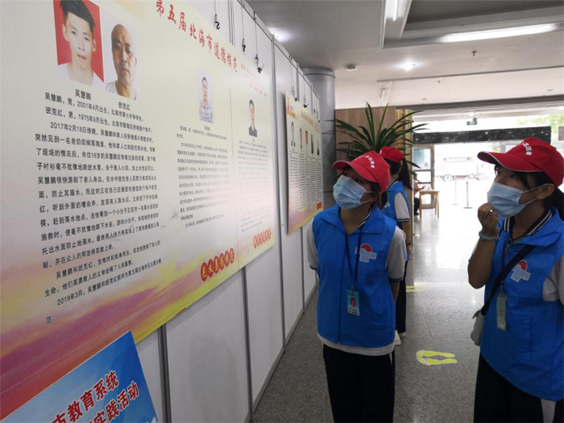 图片 4.jpg