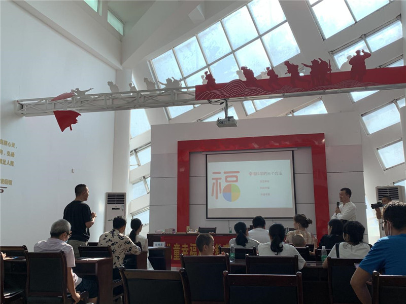 您的孩子幸福吗?