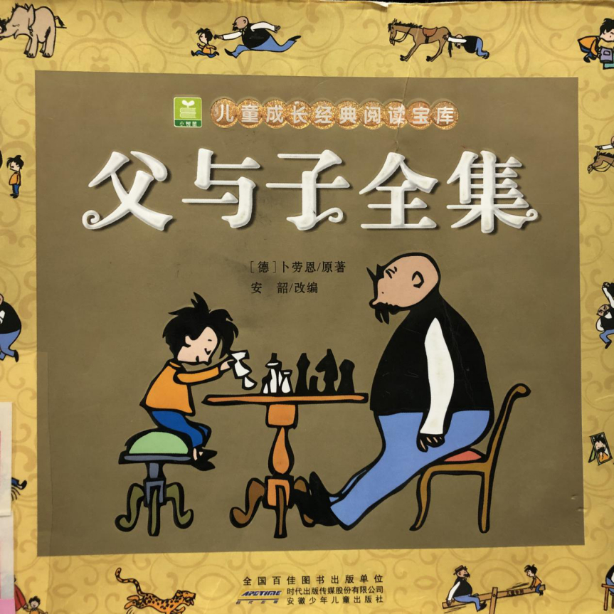 揭晓!2020年最闪亮的阅读小“神兽”及最受欢迎的少儿图书top10