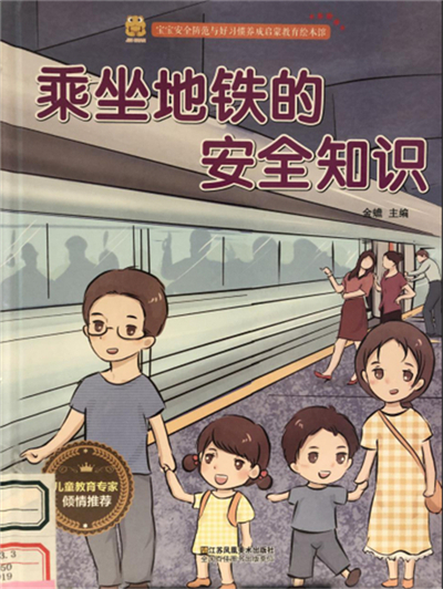 图片 8.jpg