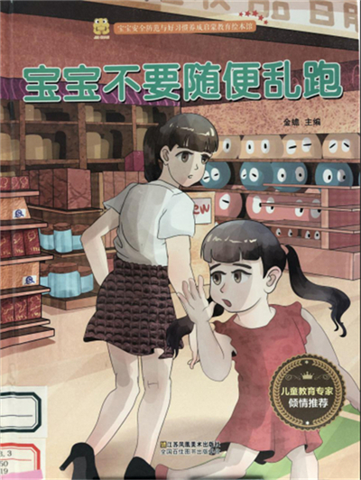 图片 5.jpg