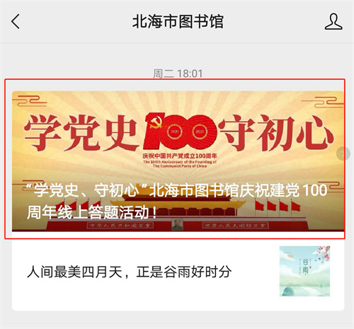图片25.jpg