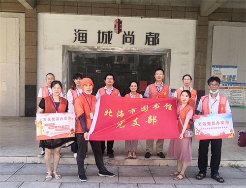 市图书馆：党史微讲坛，让党史活起来