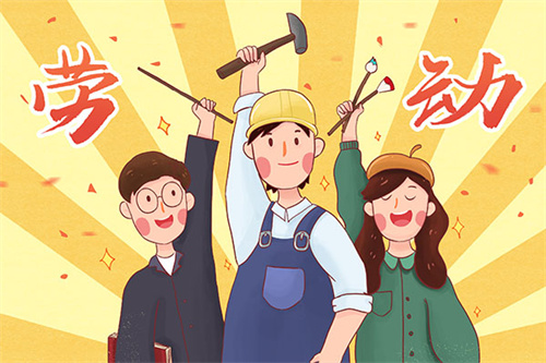 线上展览│《实干兴邦 劳动爱国——全国劳动模范先进事迹》