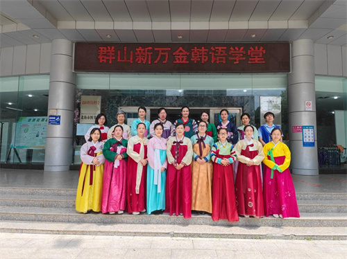 北海市图书馆举办韩语学堂文化活动：韩服体验