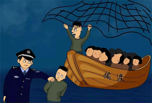 “珠城大讲坛”法治公益学堂：《打击治理走私、偷渡犯罪》