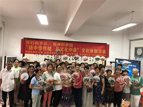 活动回顾丨我们的节日·精神的家园“扬中华传统品文化中秋”文化体验活动