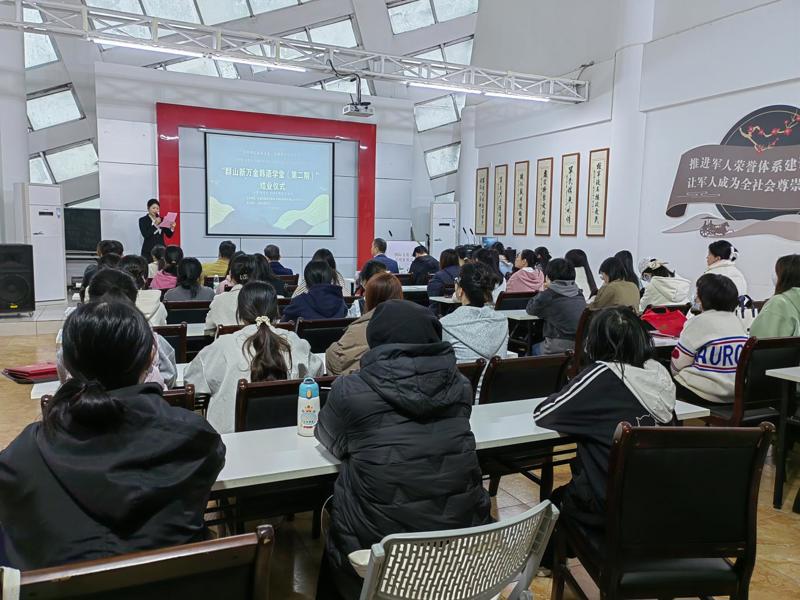 活动回顾丨“群山新万金韩语学堂（第二期）”结业仪式在北海市图书馆举办