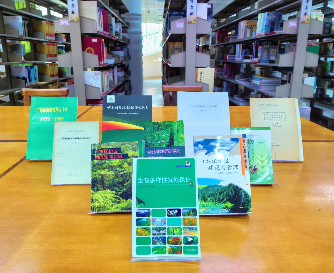 中国著名植物生态学家王献溥先生的珍贵著作及手稿入藏北海市图书馆