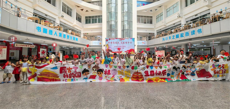 北海市图书馆国庆主题文化体验活动：书香浸润家国情怀 多元互动共庆华诞