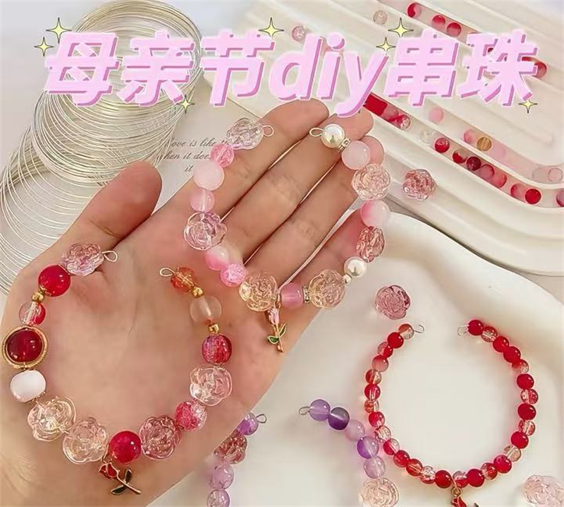 活动预告丨“晶心晶意·串爱成链”——母亲节能量手链DIY感恩专场
