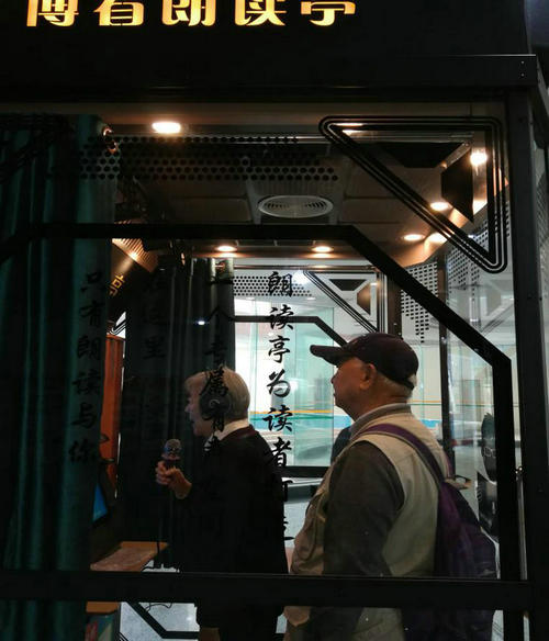 北海“我”来了 让您久等了