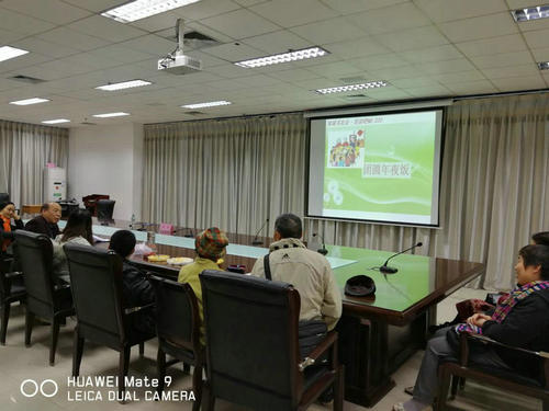 北海市图书馆举办悦读吧第三十三期活动