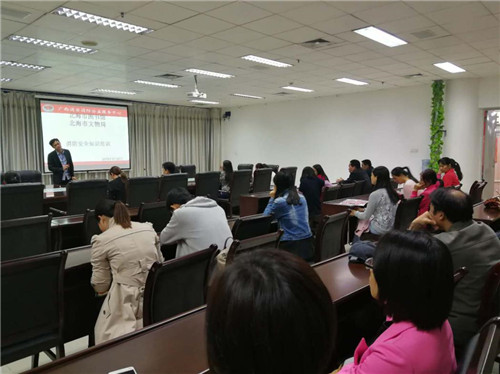 北海市图书馆开展消防知识培训