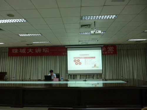 珠城大讲坛——法治公益学堂（第29期）在北海市图书馆举办