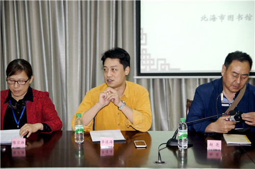 北海市图书馆举办“书香珠城·让阅读成为一种时尚”读者征文、“阅读之星”评选表彰暨读者座谈会活动