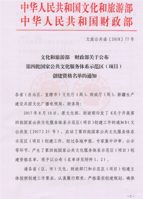 北部湾经济区图书馆服务联盟项目正式立项