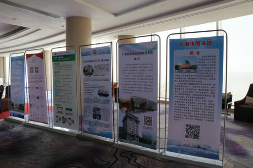 “2018年广西公共数字文化建设培训班”开班啦！