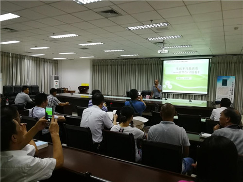 北海市图书馆举办珠城书友会第四十二期公益讲座