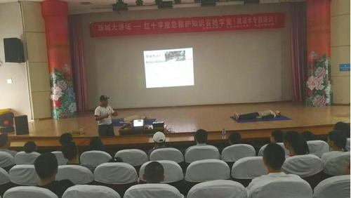 珠城大讲坛——红十字应急救护知识百姓学堂(第41期)在北海市图书馆举办