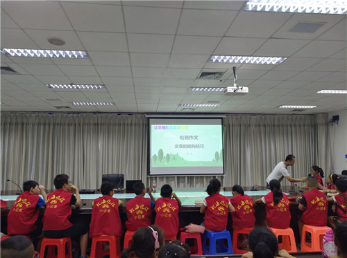 北海市图书馆举办“让文明花儿朵朵绽放”系列活动之作文讲座