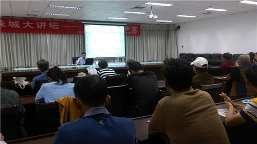 珠城大讲坛——法治公益学堂（第36期）在北海市图书馆举办