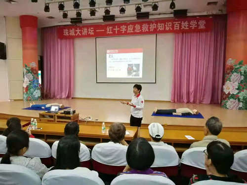 珠城大讲坛——红十字应急救护知识百姓学堂(第45期)在北海市图书馆举办