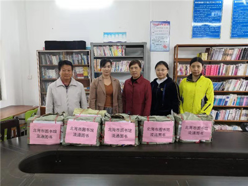 北海市图书馆赴合浦县烟楼村开展系列活动