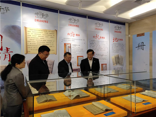 我馆派员参加2018年广西古籍保护工作会议暨古籍保护管理人员培训班