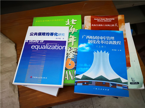 北海市财政局捐赠《廉州府志》等一批图书