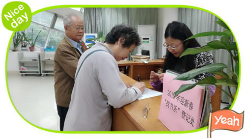 北海市图书馆第五届“找书乐”活动圆满结束