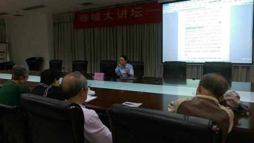 珠城大讲坛——法治公益学堂（第39期）在北海市图书馆举办