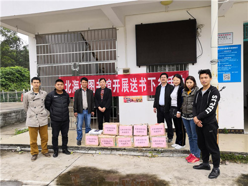 市图书馆赴合浦县曲樟乡开展阅读推广活动