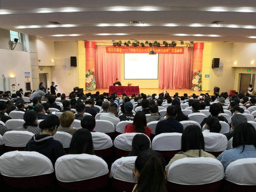 “中国书法的传统属性与时代精神”专题讲座