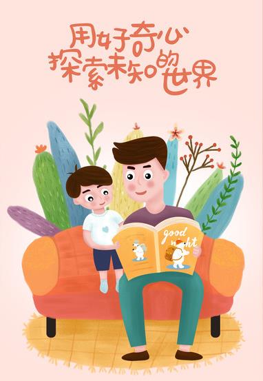 市图书馆举办第四期“一期一绘”亲子绘本阅读活动