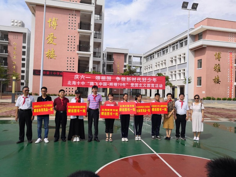 爱国2.jpg
