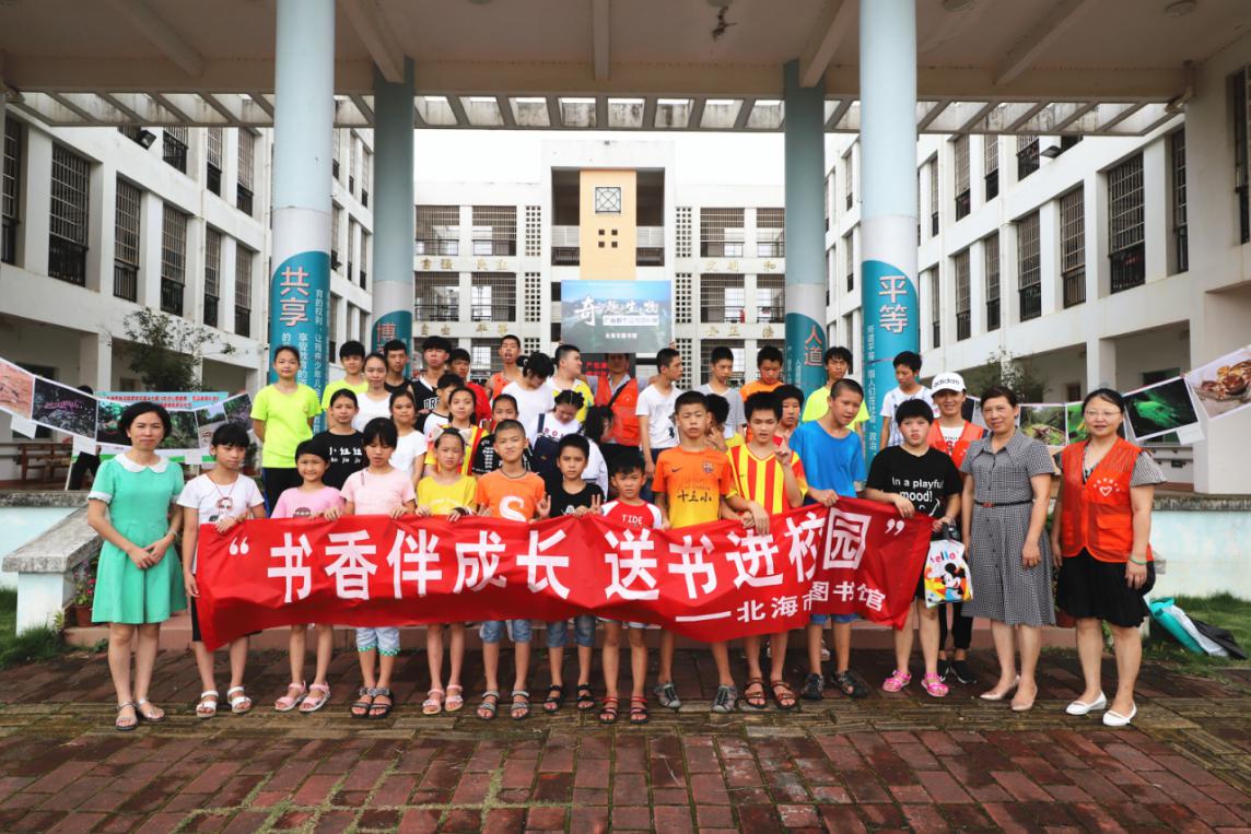 关爱残疾儿童——市图书馆走进特校开展文化共享活动