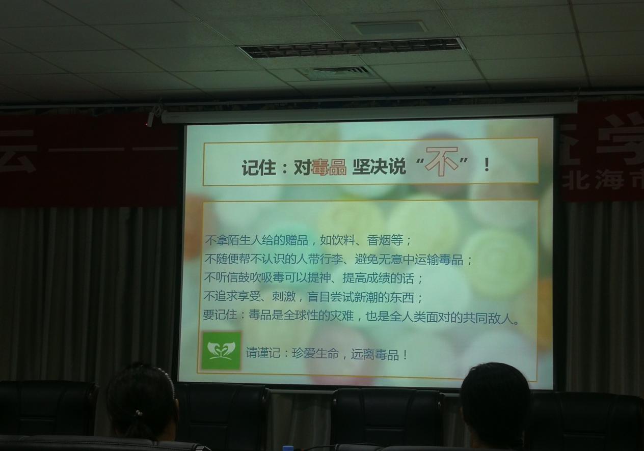 讲坛4.jpg