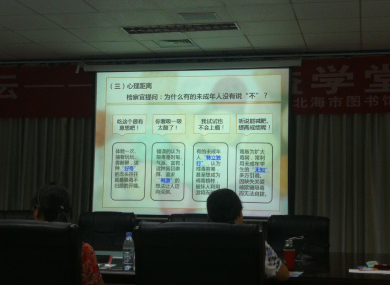 讲坛3.jpg
