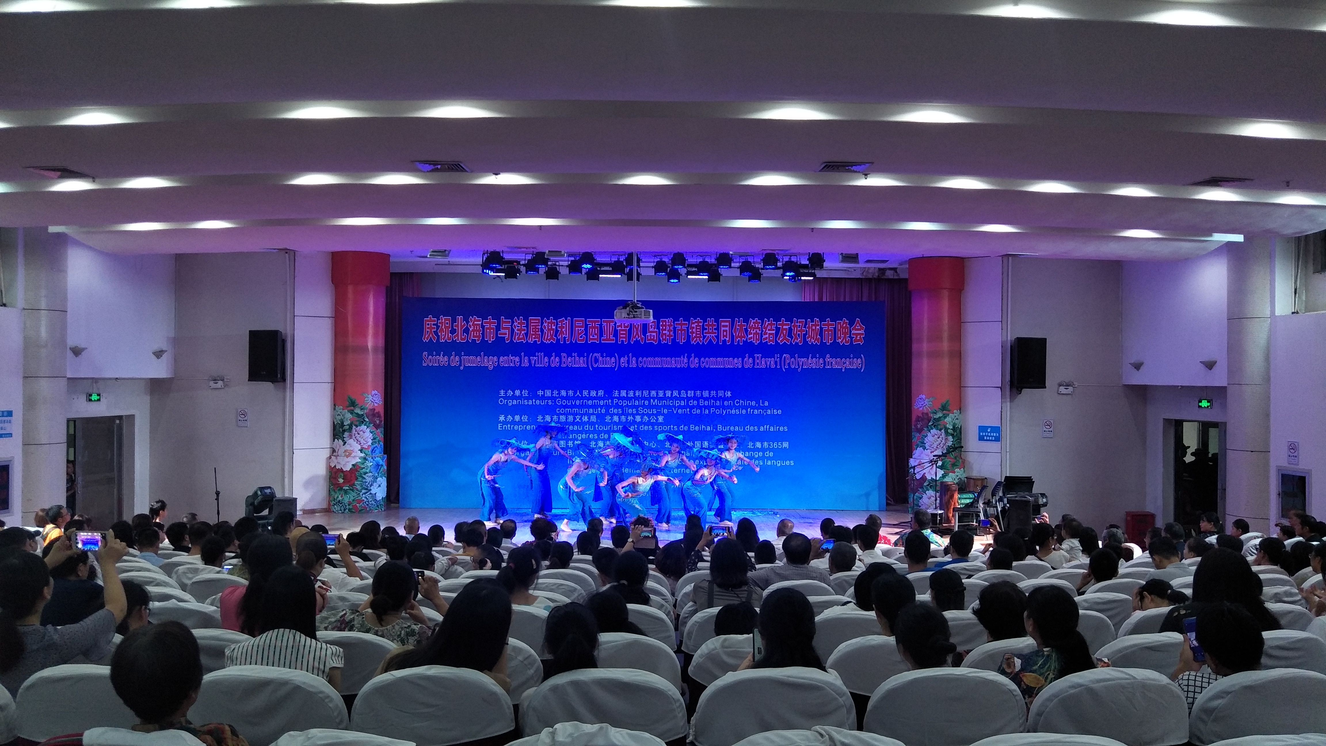 北海市图书馆开展对外文化交流活动