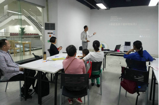 北海市图书馆第五十四期悦读吧活动如期举行