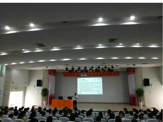 北海市图书馆举办珠城大讲坛——青春健康大讲堂(第10期)