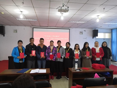  “不忘初心 牢记使命”2019年北海市“三区”文化人才综合素质能力提升培训班圆满结束