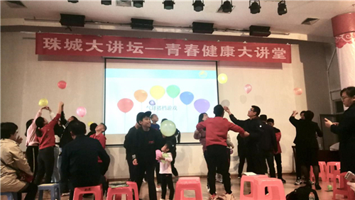  北海市图书馆举办珠城大讲坛——青春健康大讲堂（第11期）