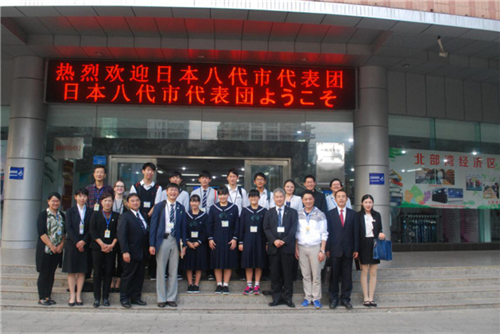  日本八代市青少年友好交流团访问市图书馆
