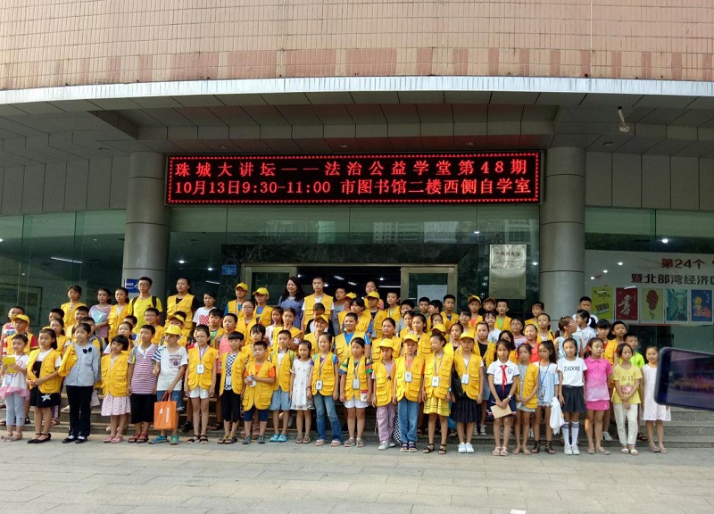 北海市图书馆小记者训练营——写作讲座