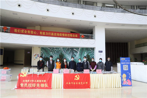  中华一家亲——隔离病毒 不隔离爱